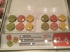 -東更道点心行(崂山丽达店)