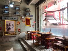 大堂-捞围鲜·港式打边炉(海阳路店)