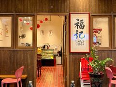 -福记咖啡·手工意面(下埔店)