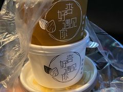 -杏好遇见你(总店)