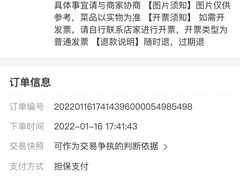 -浦·传统日式料理(3 5 1 1 店)