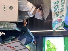 -茉酸奶(春熙路店)