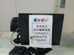 -北京大学第一医院(西城厂桥院区)