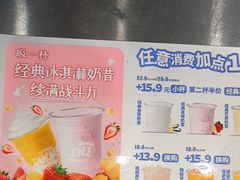 -DQ·蛋糕·冰淇淋(通州万达店)