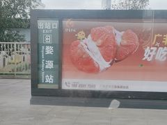 -婺源站
