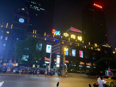 -南通CBD大有境