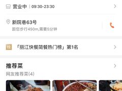 -内涵饵块