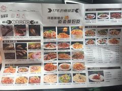 -鱼乐火锅(清江国际店)