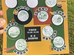 -嘉北郊野公园