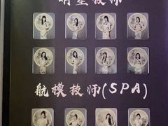 -汐悦汇足疗·星级·订制·唤醒SPA(西客站)