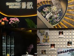 -狮拾久·现代新加坡料理(福田COCO Park店)