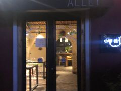 门面-小巷餐厅(五大街店)