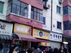 android_upload_pic-徐亮烤蹄(建设路店)