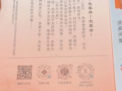 -南京大牌档(凯德1818店)