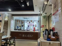 门面-陈记顺和潮汕牛肉火锅(棠德南路店)
