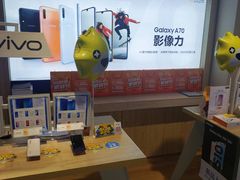 -苏宁易购(Suning Elec武汉百步亭摩尔城店)