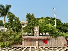 -白城沙滩