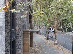 -也枫·小黄楼(南山路旗舰店)