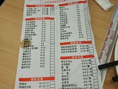 菜单-孙记包子(火车站店)