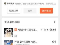 -卡漫莫尼蛋糕(徐汇店)