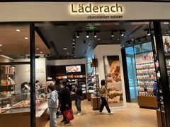 门面-Laderach 莱德拉(上海环贸iapm店)