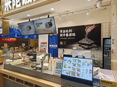 -米陀饭团•紫菜包饭(中华广场店)