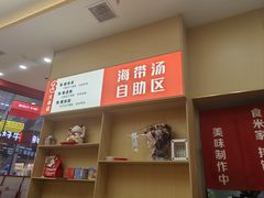 -食米家拌饭(梅溪新天地店)