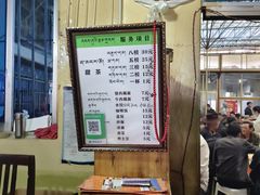 -老光明岗琼甜茶馆