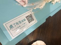 -丁先生蛋糕·品质鲜作(桐梓林店)