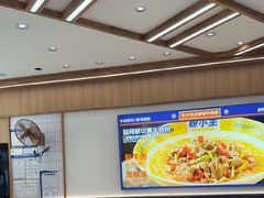 -粉小主·贵州酸汤牛肉粉(南京仙林金鹰店)