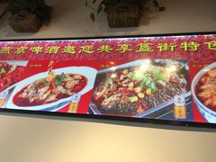 -重庆烧鸡公火锅(簋街店)