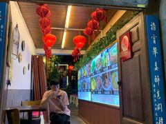 门面-小厨子私房菜·云南美食店