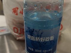 -丁家坡洋芋·观音桥好吃街A区(全国总店)