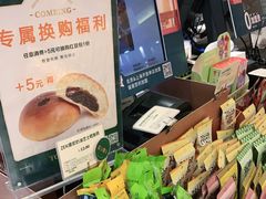 -多乐之日(西直门店)