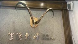 点击看大图 -生活大师造型馆