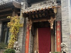 门面-叶叶菩提(旗舰店)
