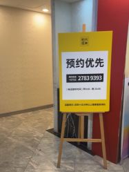 -深圳春天阳光医院·轮廓抗衰中心