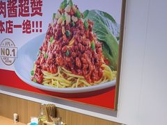 -醉面(苏州桥店)