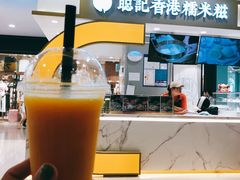 -聪记香港糯米糍(天虹店)