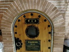 -纽斯桑拿会所(天山店)