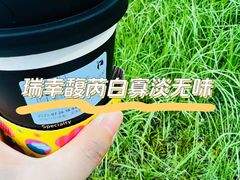 -瑞幸咖啡(长城大厦店)