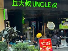 -金光华广场
