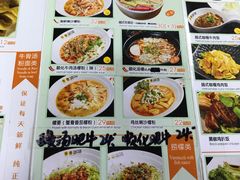 菜单-探越越南牛肉粉(江南西分店)