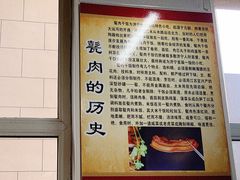 -王胖儿甏肉干饭(总店)