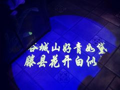 -龙泉小镇(科圣路店)