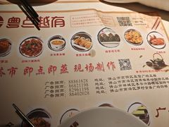 -粤点越有·茶点·粤菜(樵岭国际店)