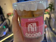 -炖物24章·顺时轻养茶(黄龙店)