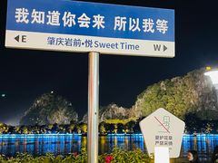 -中恒华茶楼(牌坊店)
