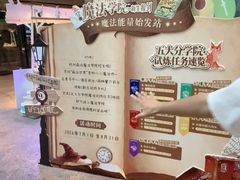 -杭州开元森泊度假乐园