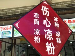 -黄龙溪古镇